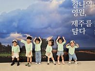 수선화반 🏛 ..
