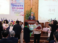 26년 송정교회 임직감사예..