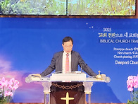 25년 9월 교역자 회의(9..