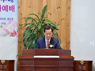 26년 송정교회 임직감사예..