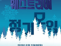 1월21일 화요일 ..