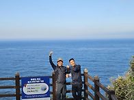 응봉산2