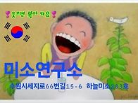 수행자에게가까이하면 요술..