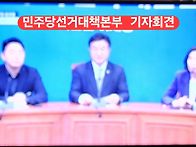 대통령선거입후보자신분,지..