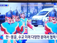 🌎헌법제70조 ..