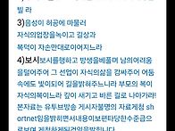 그것을 어찌,금은보석에 ..