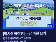 ☆☆李在明정부는 하늘이 ..