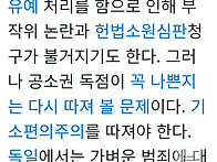 검찰개혁이 수사권만내려놓..