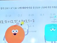 대선입후보간정책토론장에..