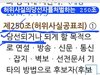 2025형제8-2호인과기소통지..