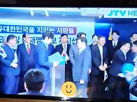 박근혜전대통령지지모임 이..