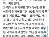 ☆☆☆법률은 법률의형식으..