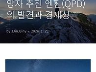 헌법율,형사특권이 있는 ..