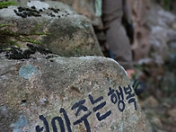 천등산,대둔산