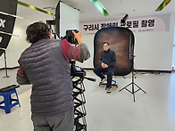 윤슬사진촬영연구소, 구리..