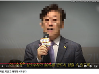 차별 금지법