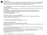 김현지 & 서창식