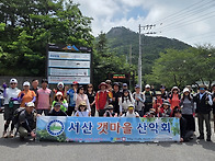 (6월) 남해 금산