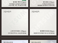 즉석명함 070-7644-89..