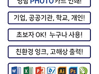 PVC 엽서출력기 SWIFTC..