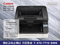 캐논 스캐너 특가판매 07..