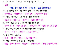 6세 엄마 참여 수업 - 도..