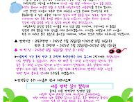2025학년도 여름방학 안내..