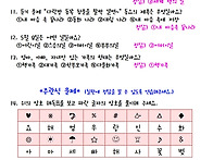 7세 엄마 참여 수업 - 도..