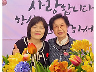 복지관 어버이날행사