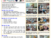 고양카리스요양원..