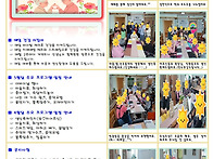 고양카리스요양원..