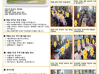 고양카리스요양원..