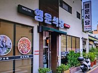 8월25일 암남공원..