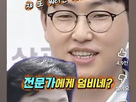 잽 날리다 어퍼컷 당하는 ..