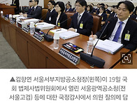 한동훈 '檢 자..