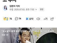 "포도밭이 세계 최대 단지..