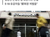 신세계·李 ..