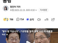 "말이 참 기십니다"…기관..