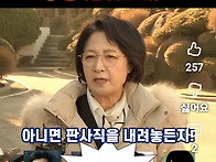 추미애 위원장, 영장판사들..