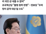 "尹도 대놓고..