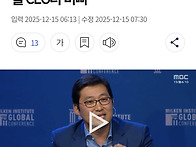 김범석, 청문회 안 나간다..