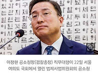 李대통령 사건 ‘..