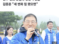 김상욱, 울산시장 단일 후..