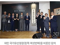 사형 직전 안중근 의사의 ..
