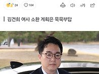 심우정 총장, 중앙지검장 ..