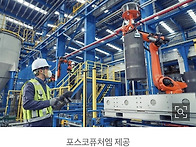 "中이 한국산..