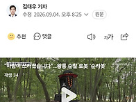 “사람이 쓰러..