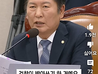 정청래 "김건희는 타짜다"