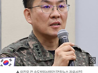 이진우 전 수방사령관 "윤..