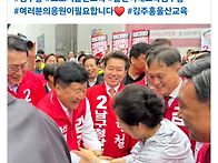 문팬 페북에 왜 국짐당 홍..